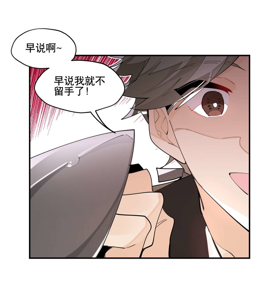 053 不速之客39