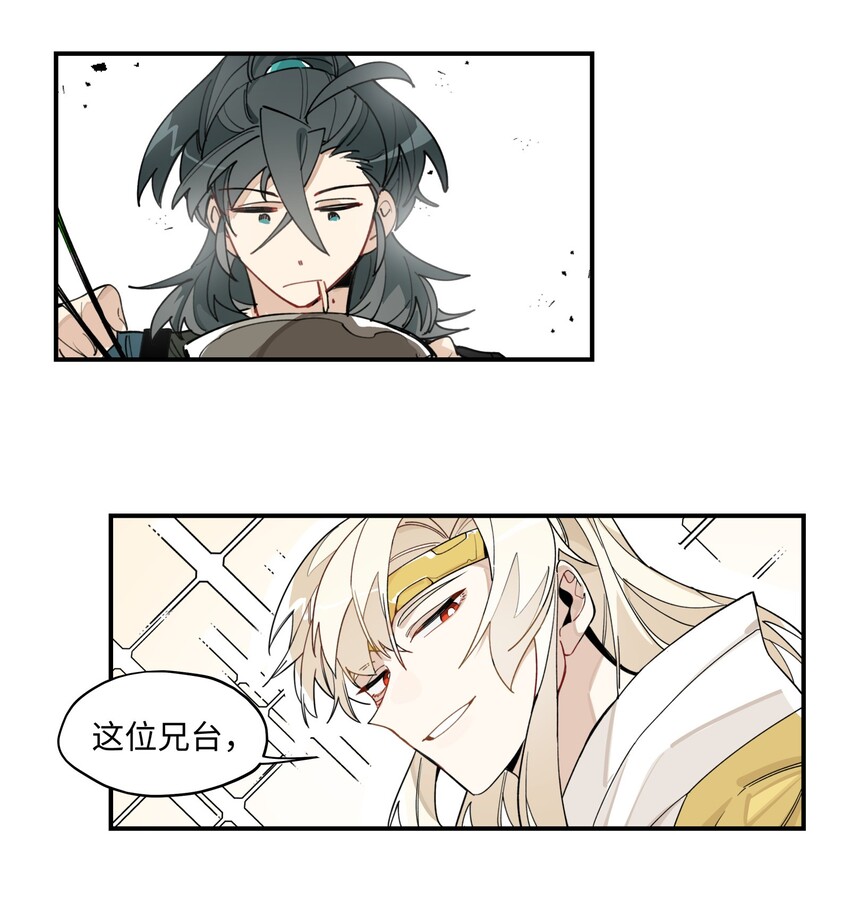 003 魔教谷主的阴谋22