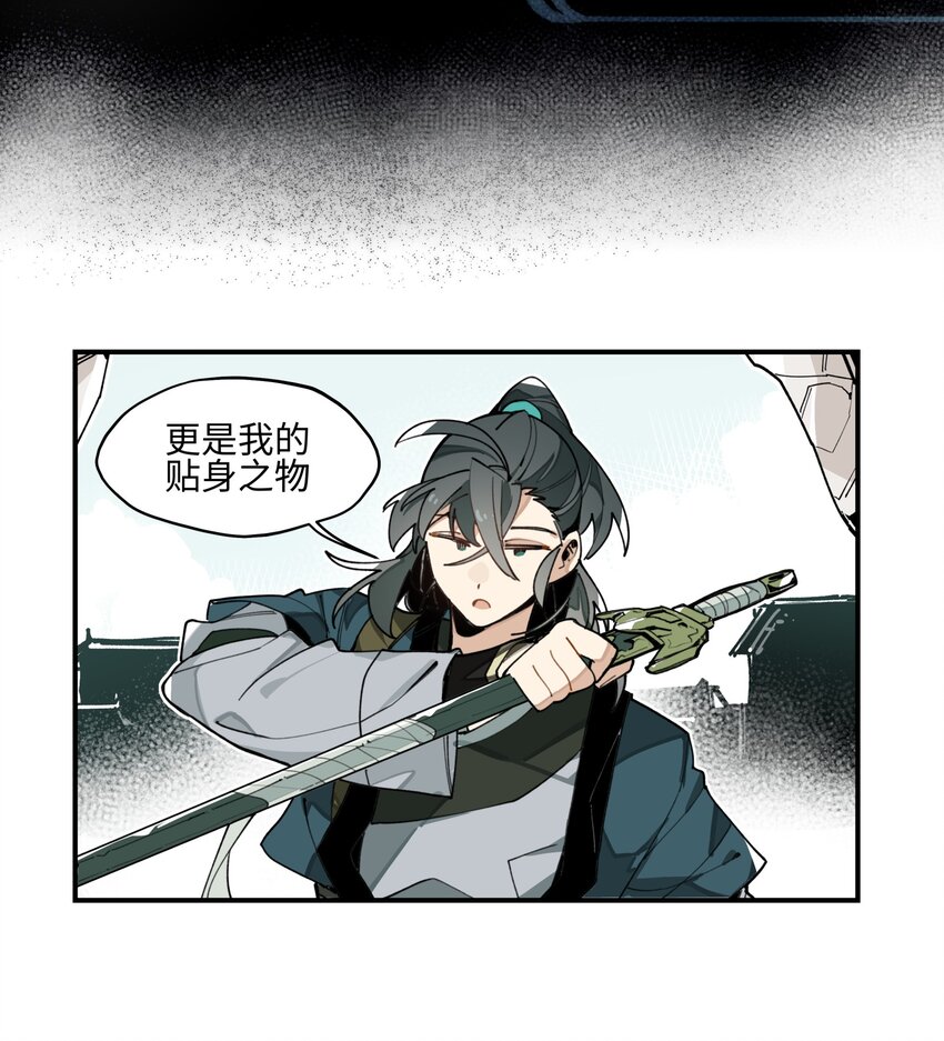 002 绑匪竟是我自己41
