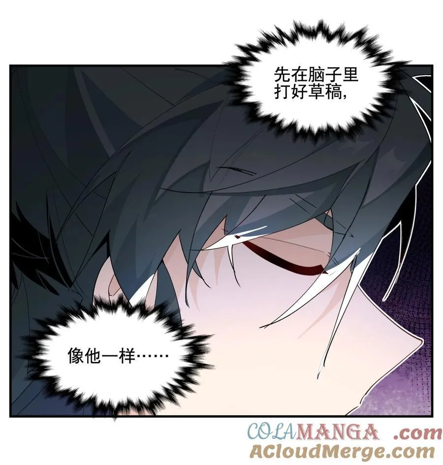 096 违心话33