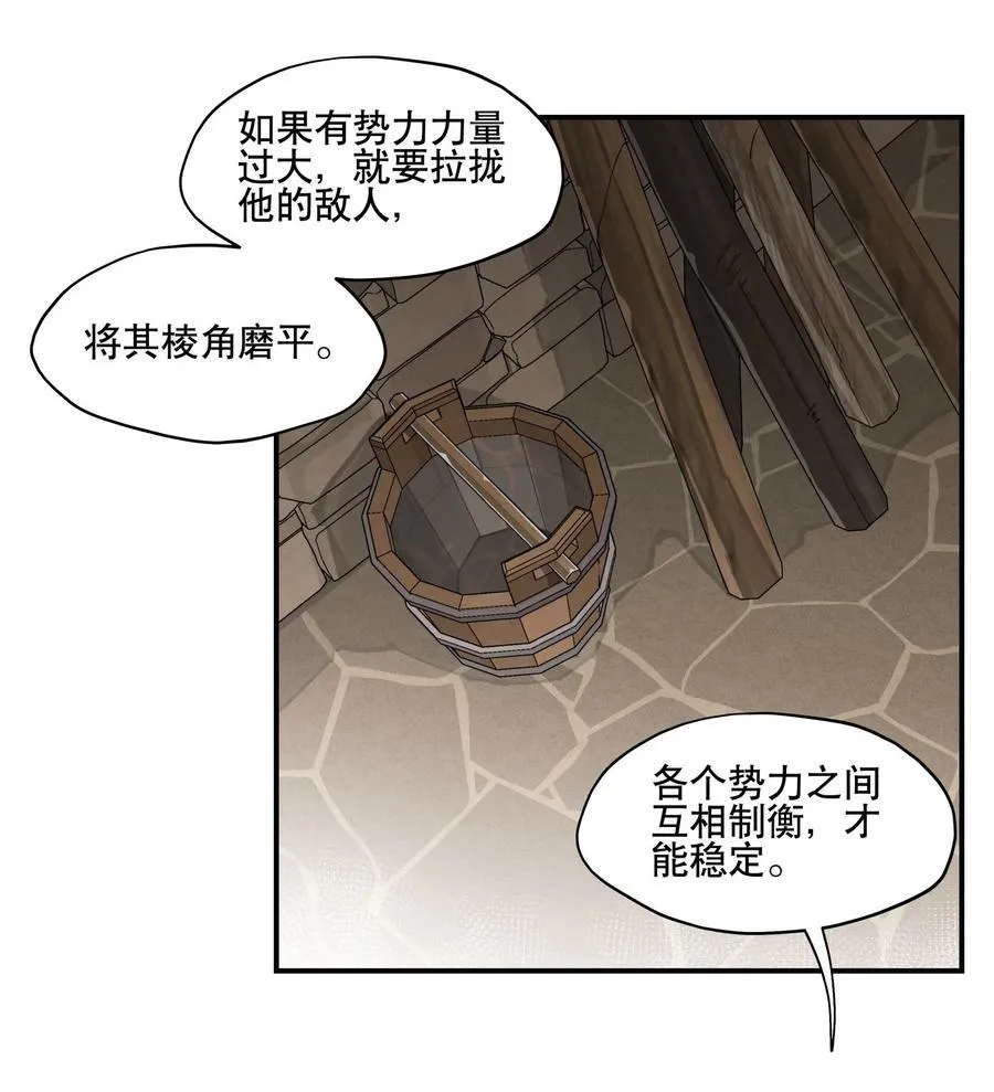 095 似听非听16