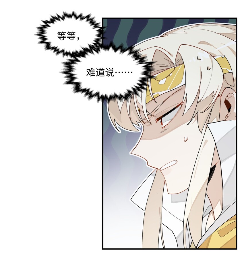005 失忆的原因找到了？17