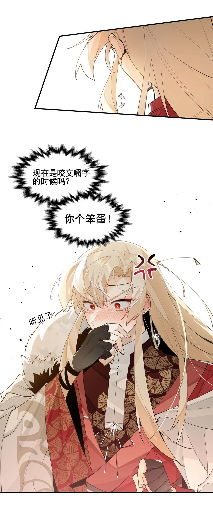 058 说话要严谨29