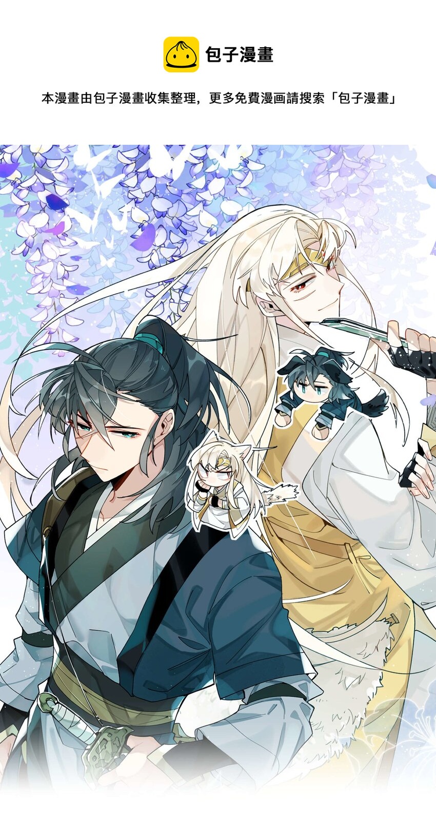 033 赌注0