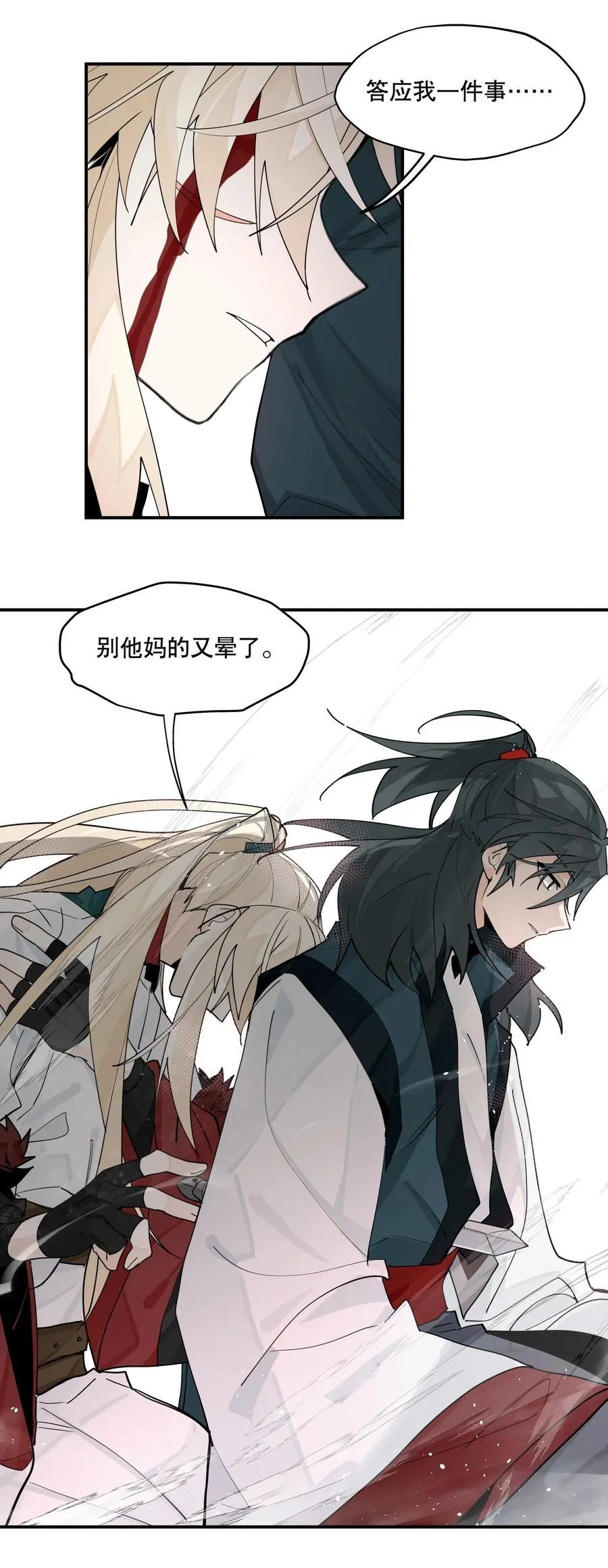 104 限制解除28