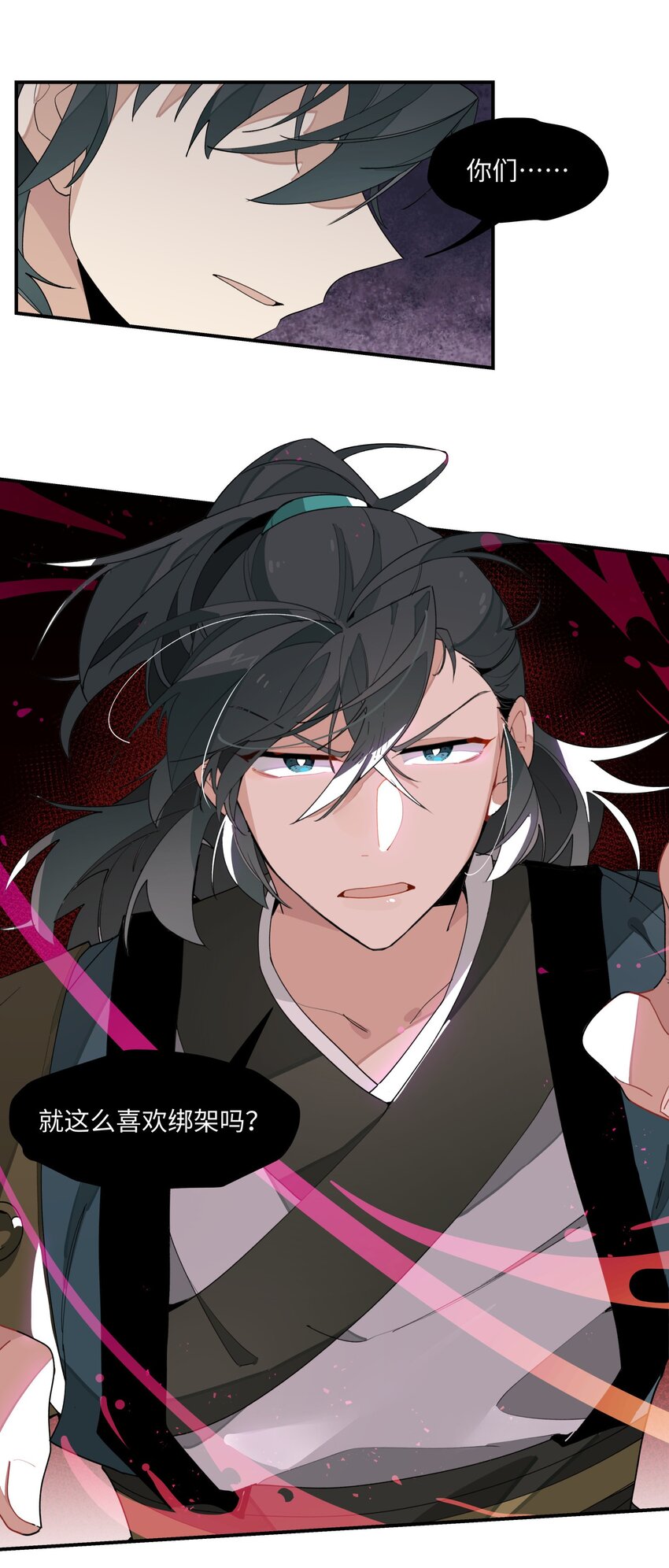012 有人生气了19