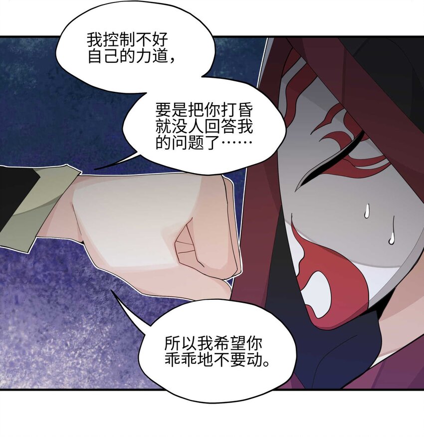 018 故人之物17