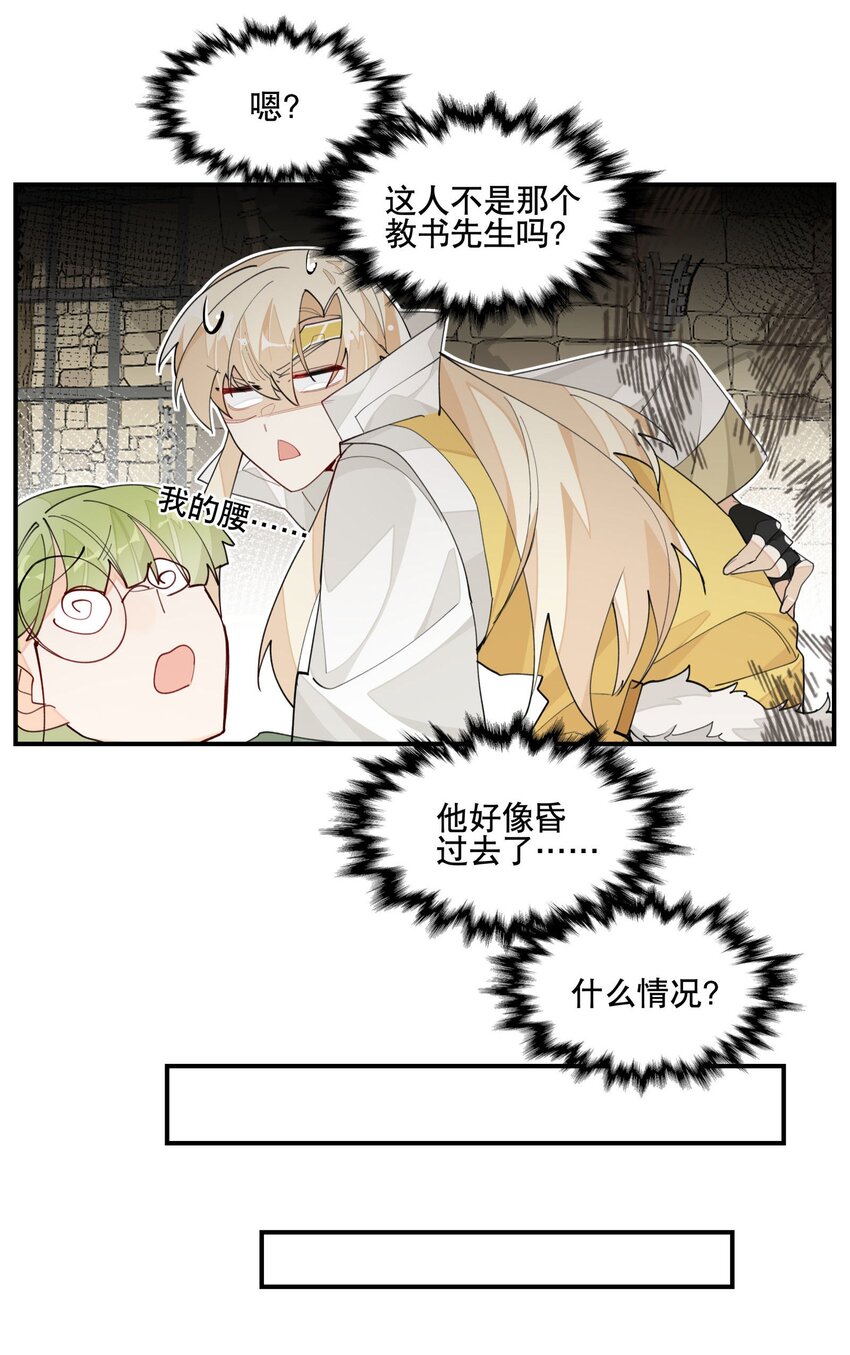 025 隐藏的刻痕8