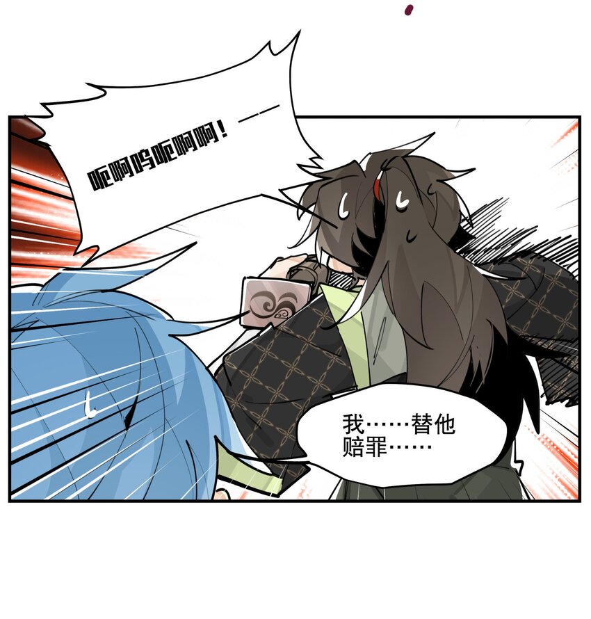 066 眼熟的记号36
