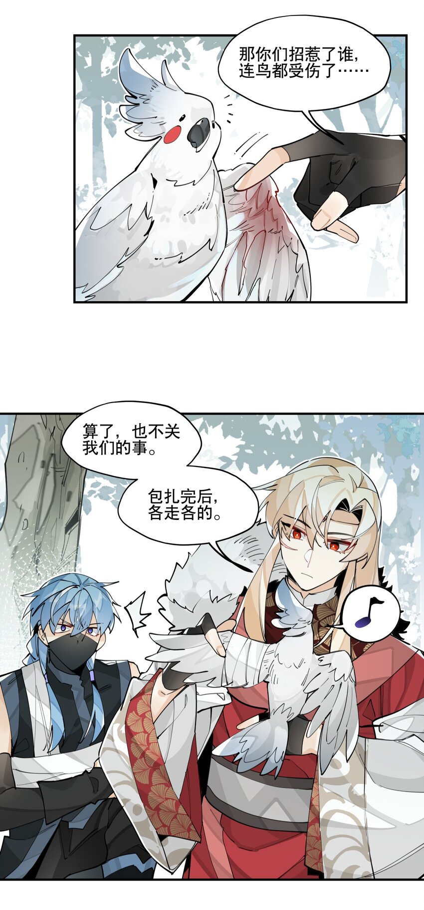 065 指桑骂槐9