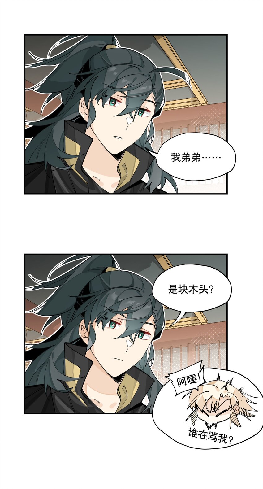 073 试图话疗34