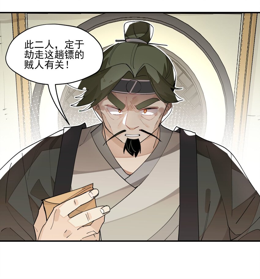023 分歧的萌芽5