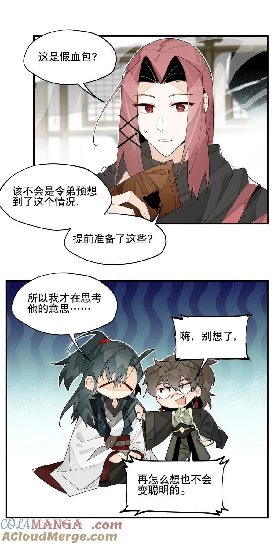 094 意外的会面10