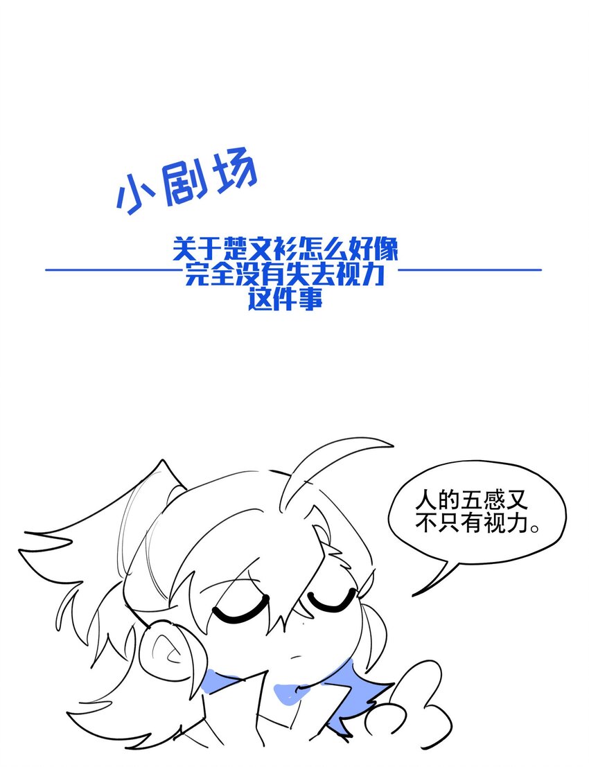079 好心的提议35