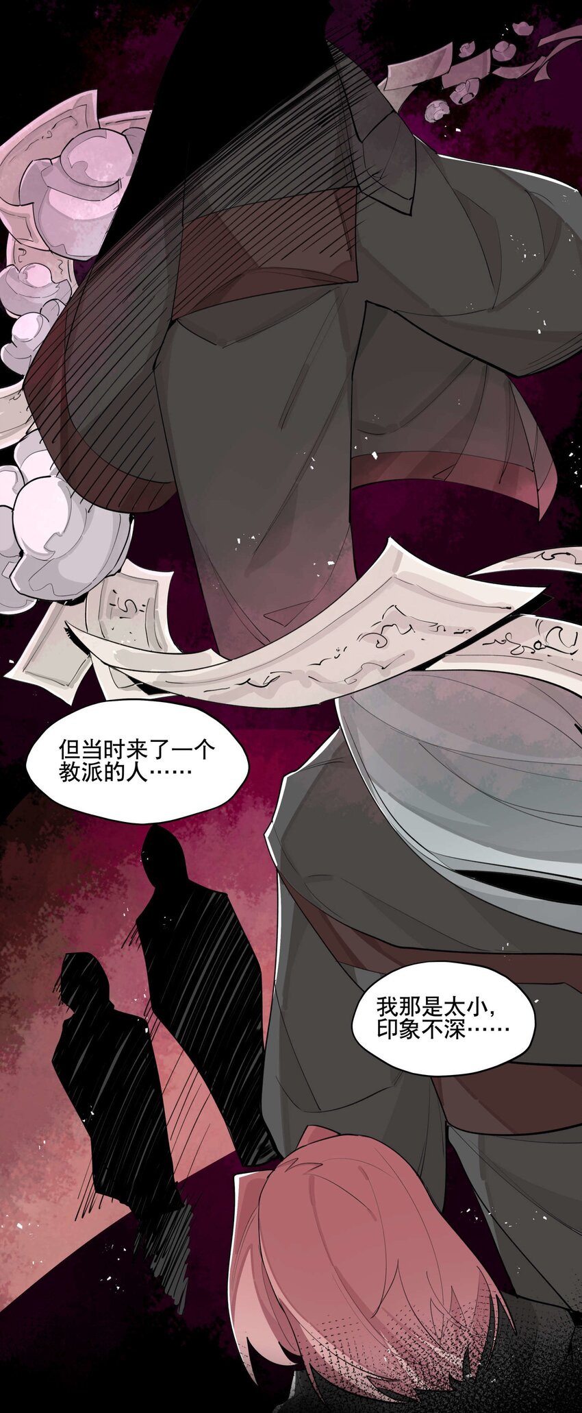 039 牢中之事14
