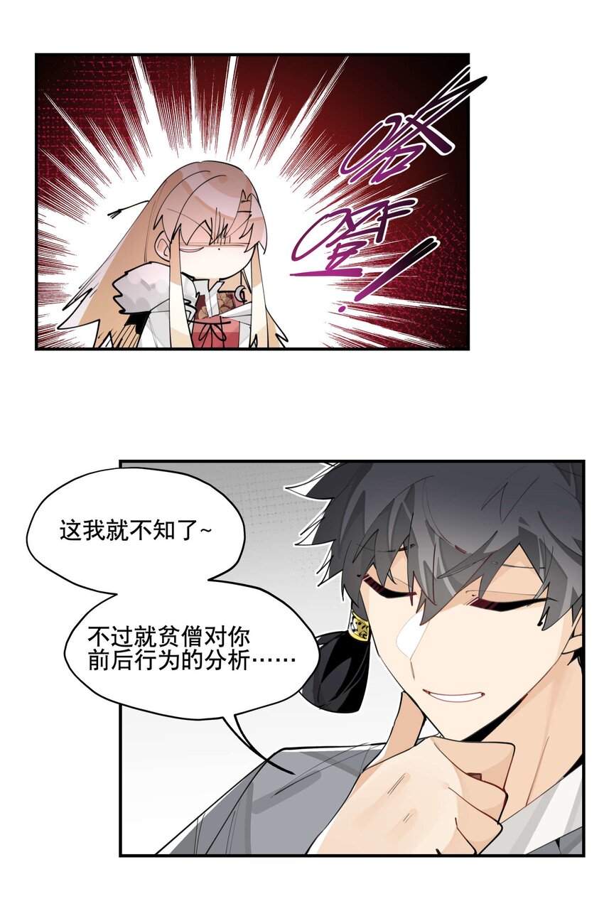 058 说话要严谨17