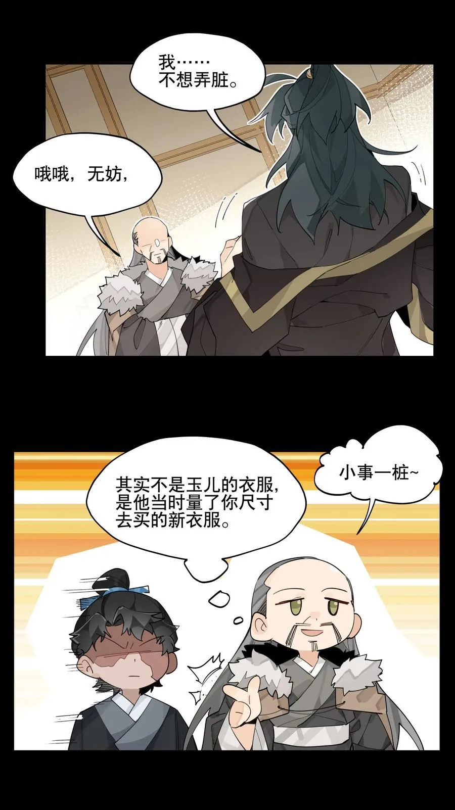 092 再会22