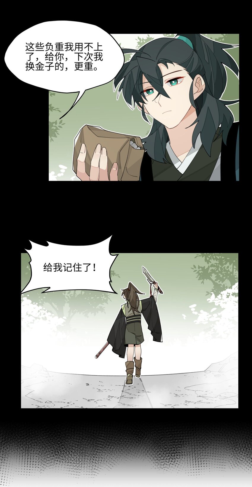 020 威猛书院30