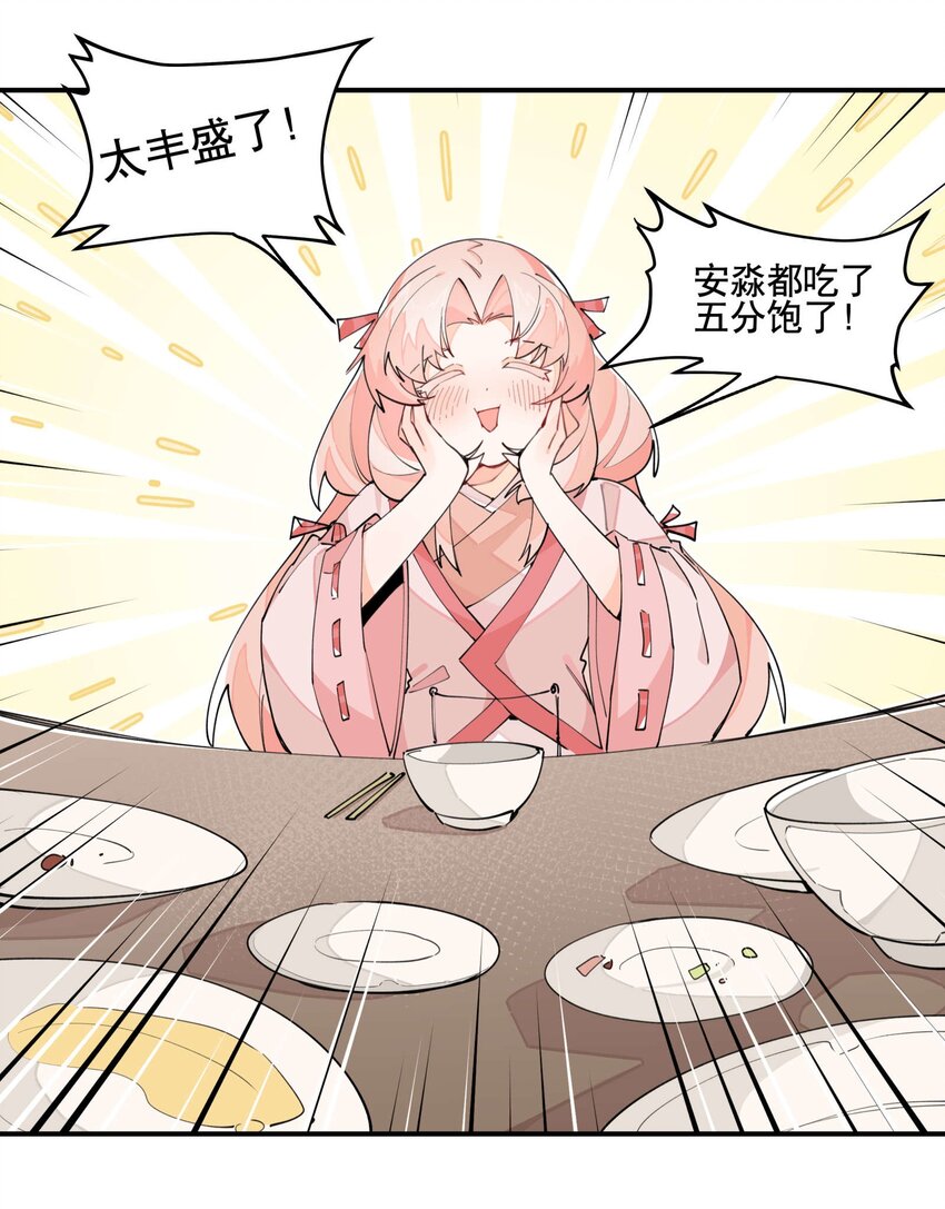 043 救下人质12
