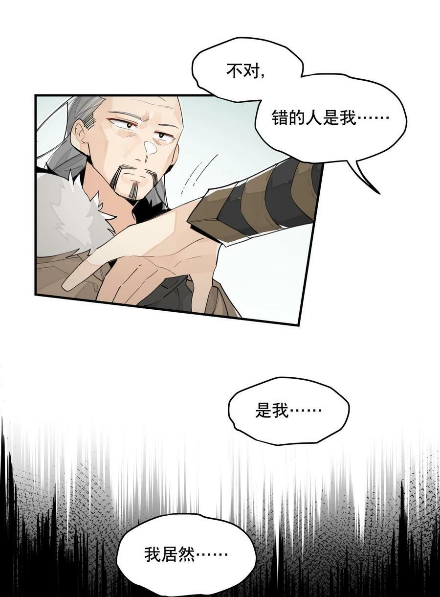 089 好好回忆一下29