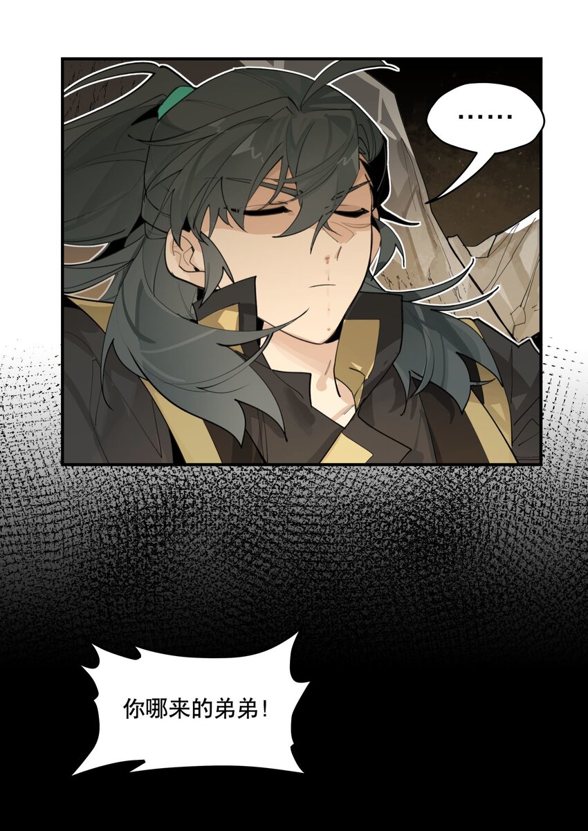 075 毫无道理地相信19
