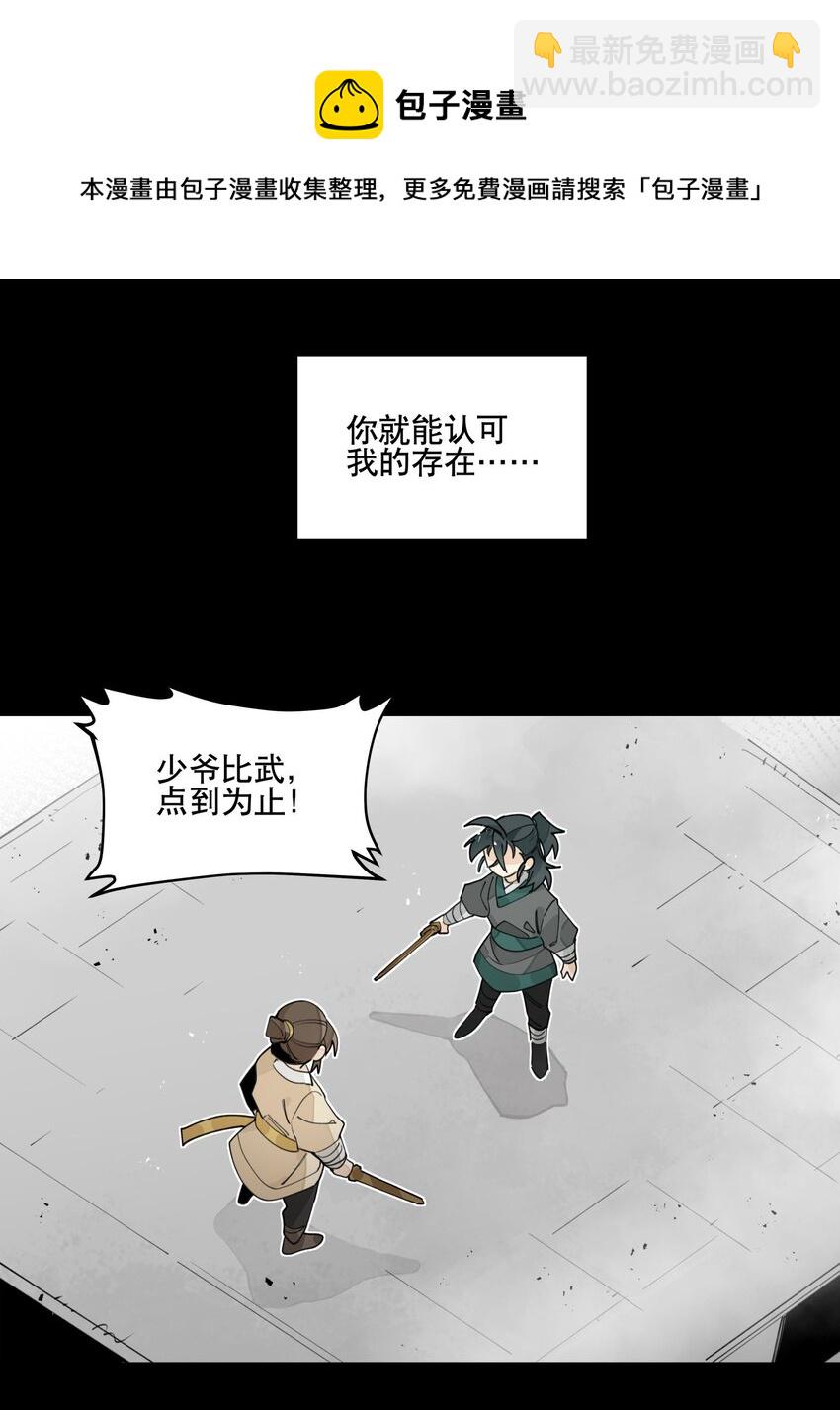 028 不愿想起的往事17