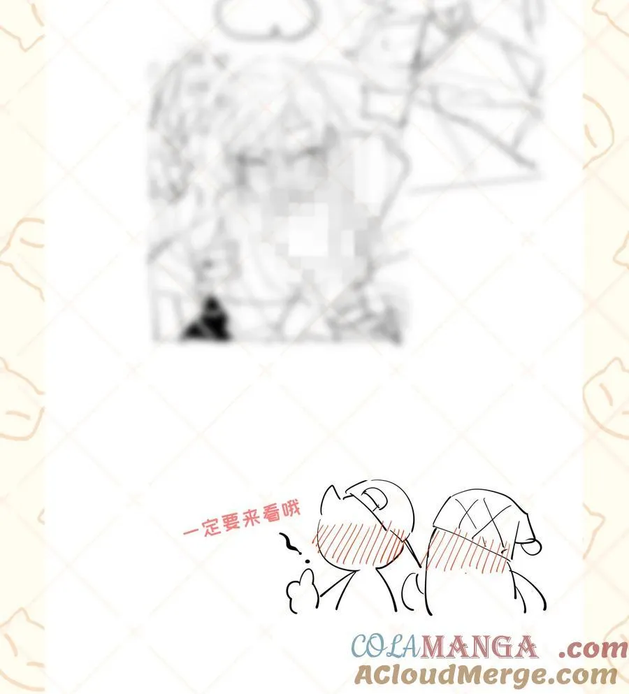 请假公告 +庆祝连载100话惊喜特典预告2