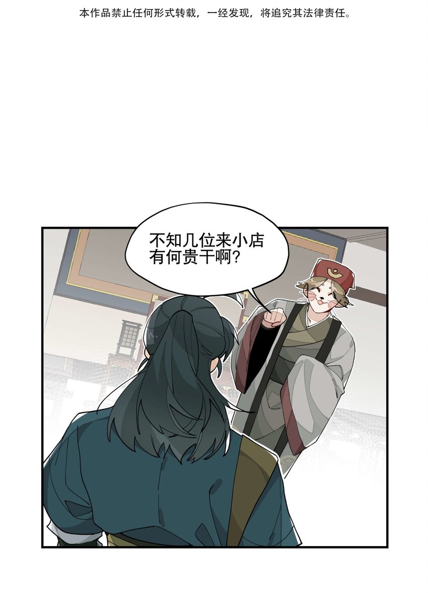 033 赌注2
