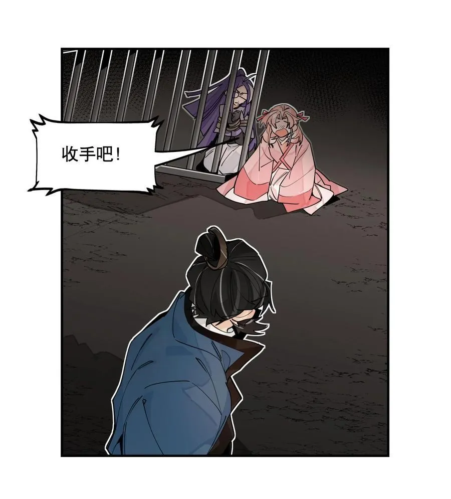099 危机37