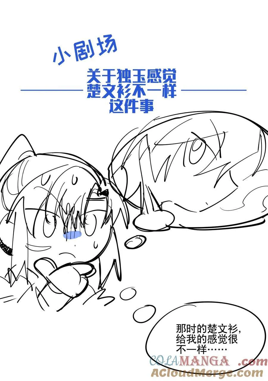 105 礼尚往来42