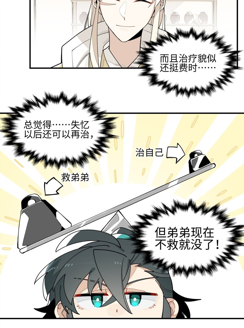 006 钓鱼9