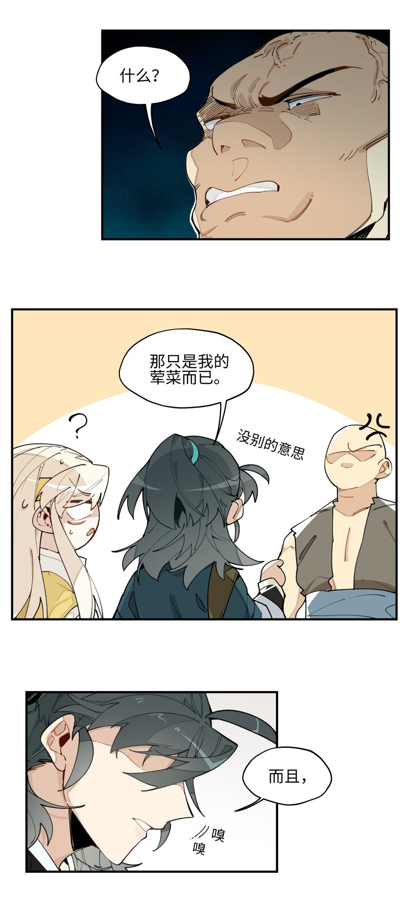 004 殊途同归9