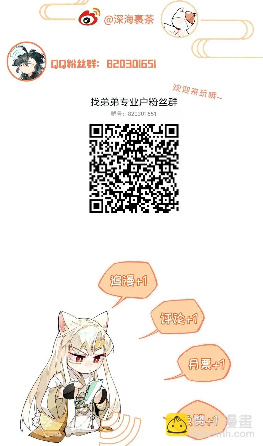 082 没用的影子41