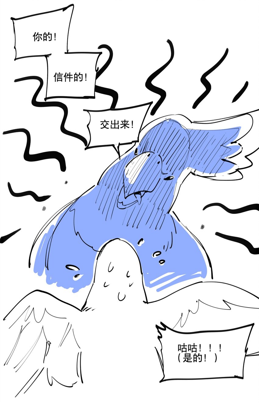 067 信息交汇36