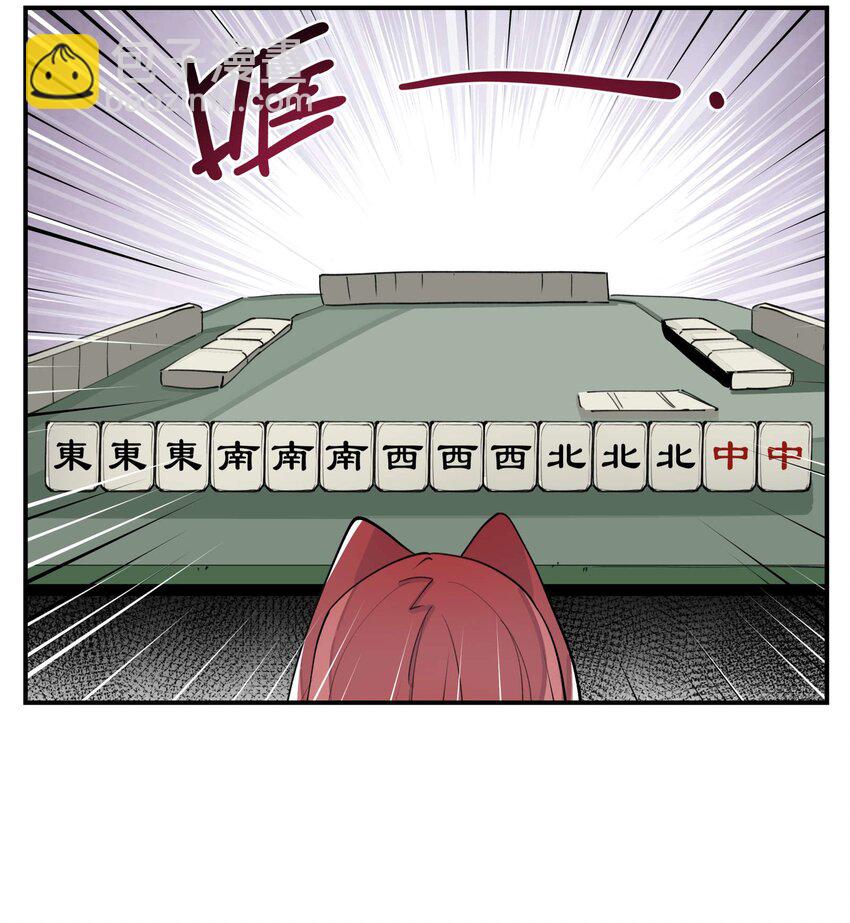 032 天选之子18