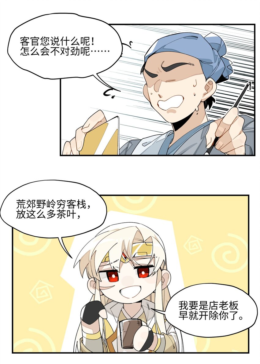 006 钓鱼17