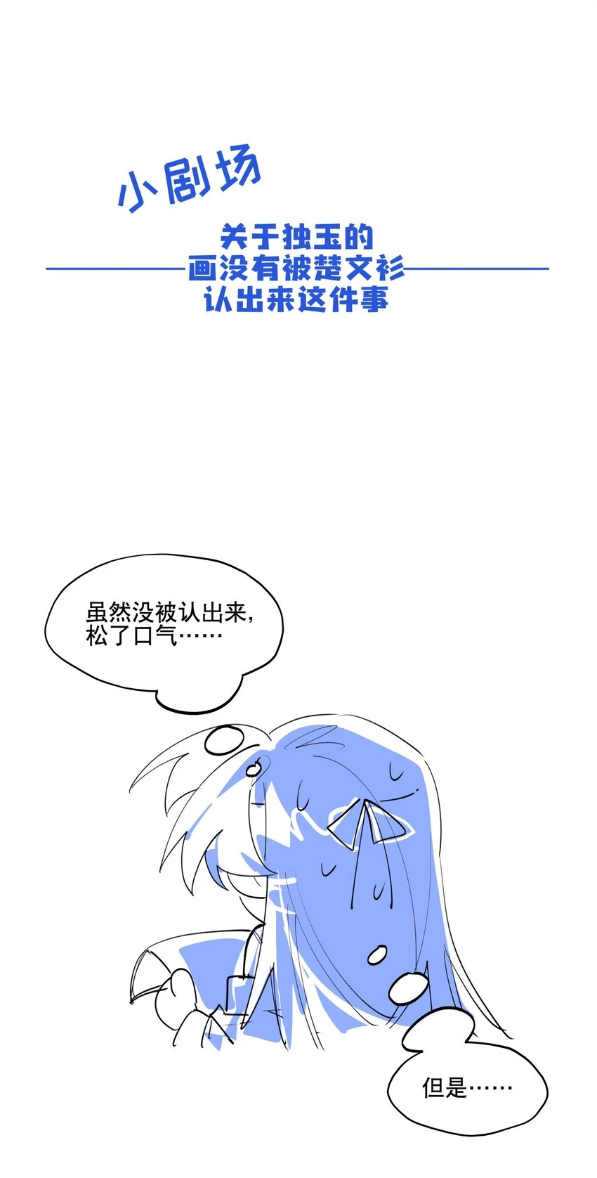 083 不是你想的那样36