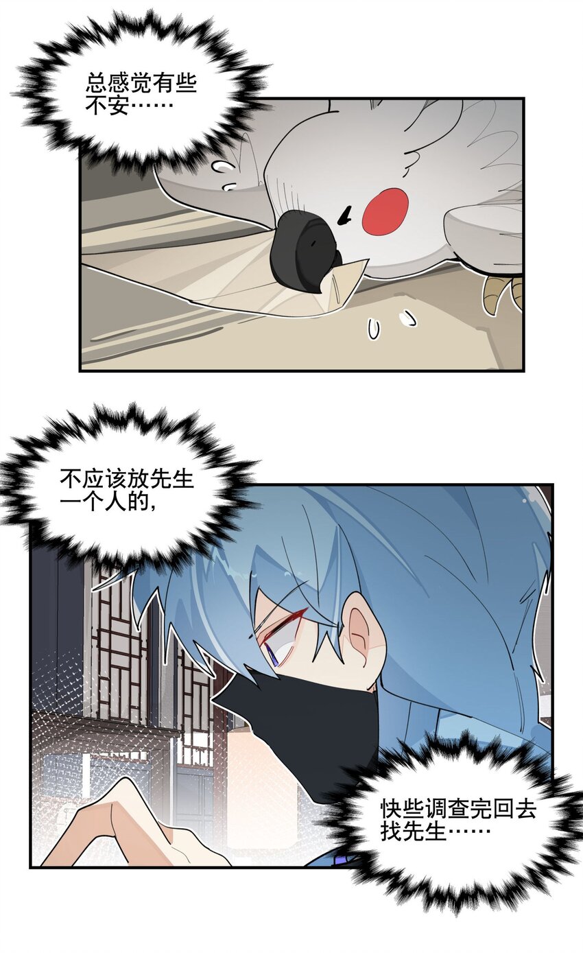 024 文盲的胜利16