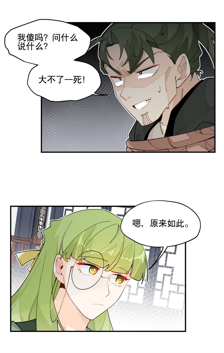 027 友好协商4