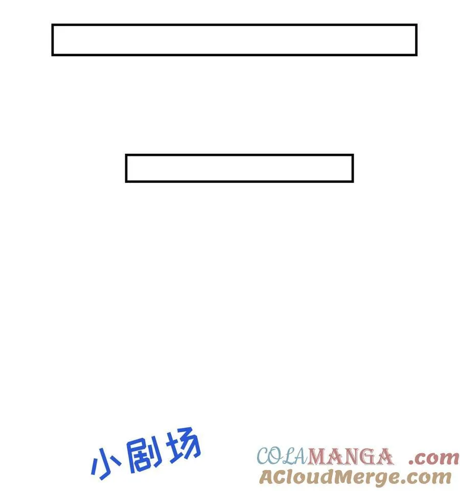 097 处理叛徒34