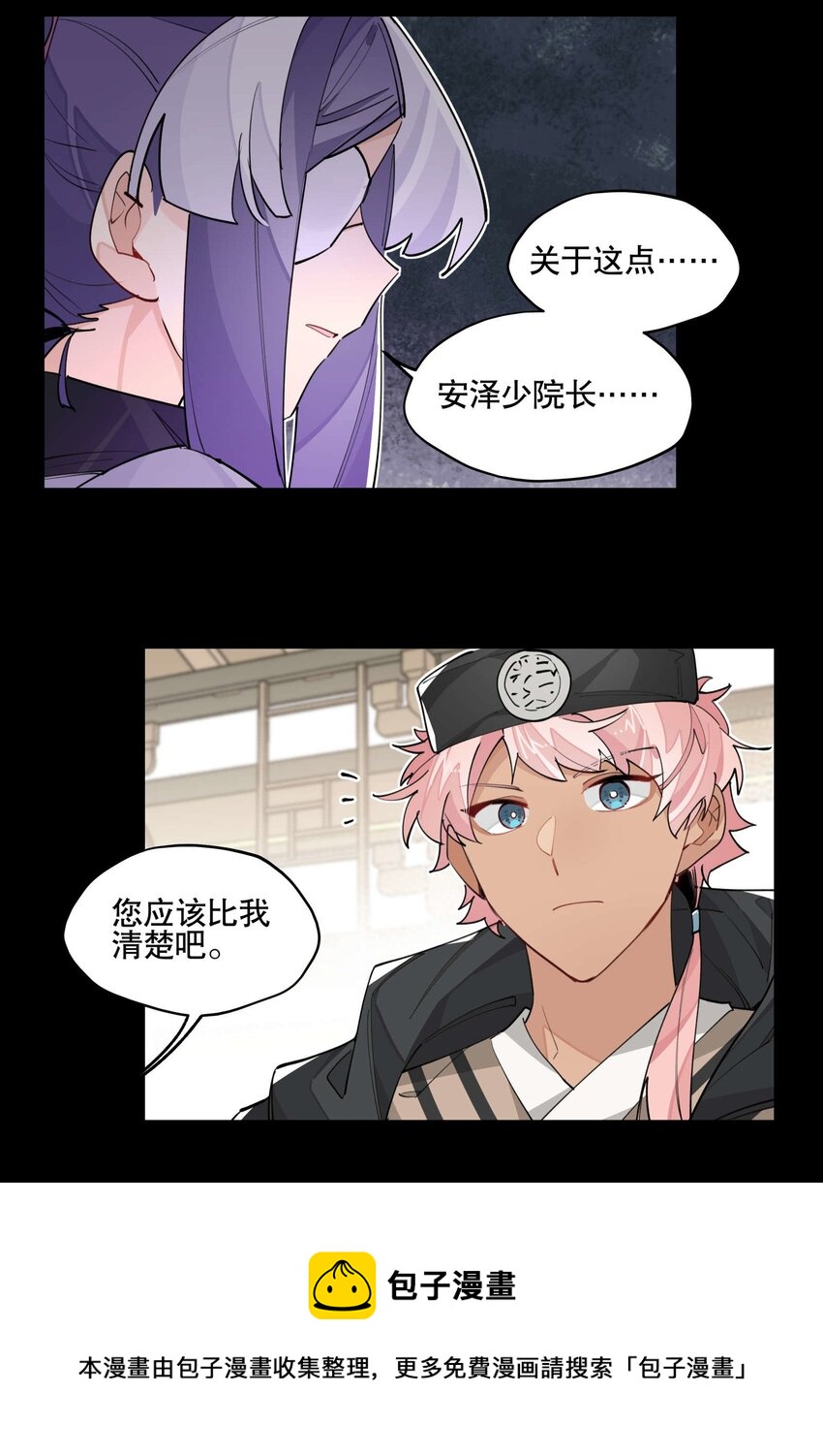 044 特殊食谱12