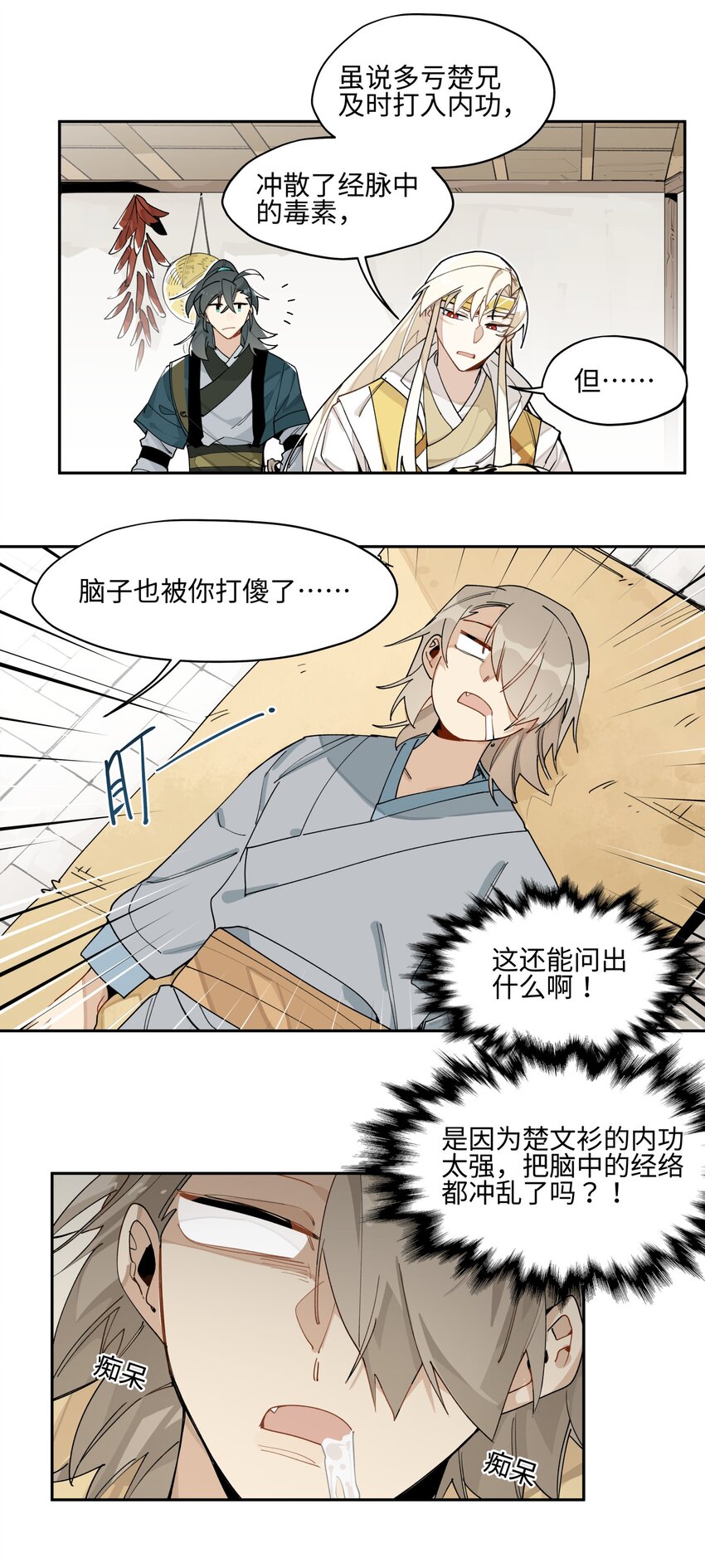 007 试试就逝世24