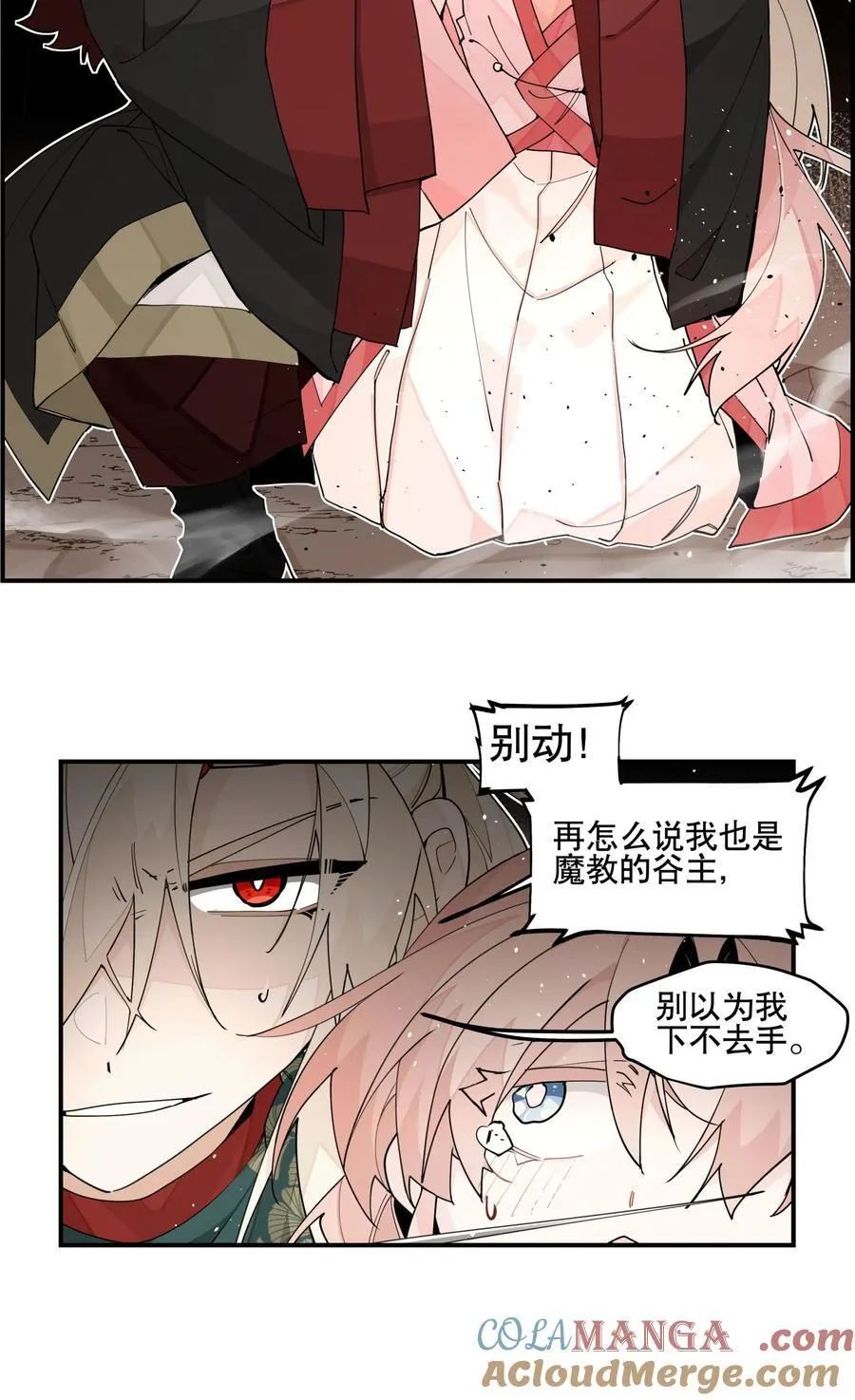 100 另寻他路？8