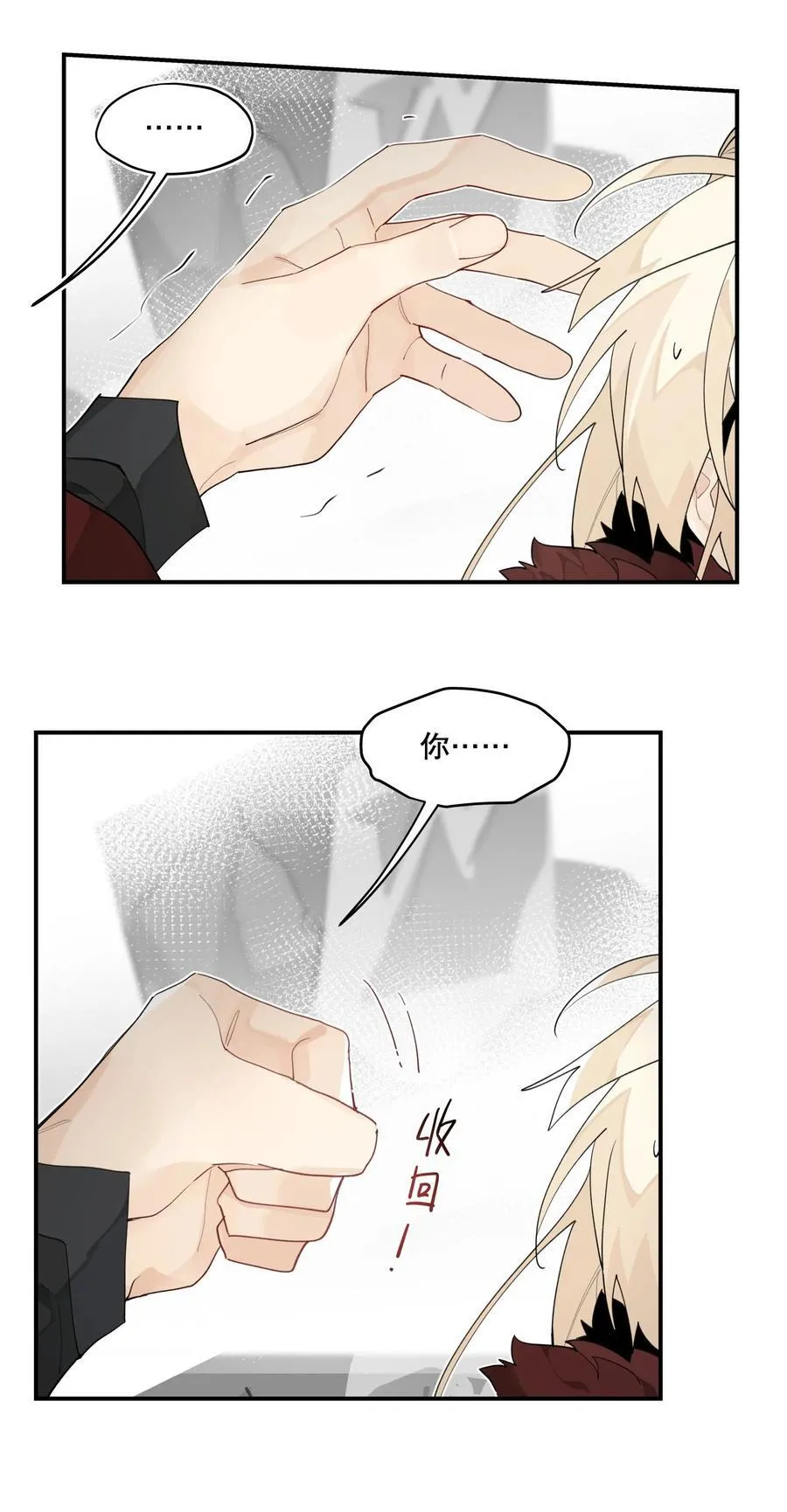 093 背刺？13