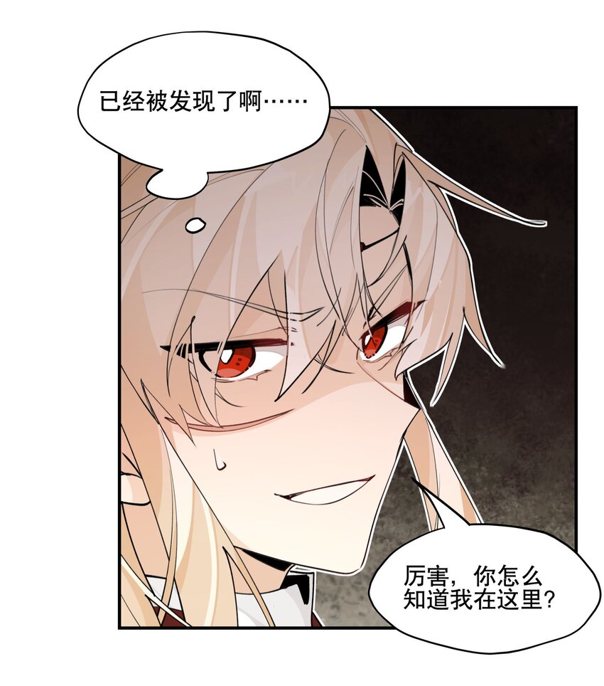 071 时代变了？32