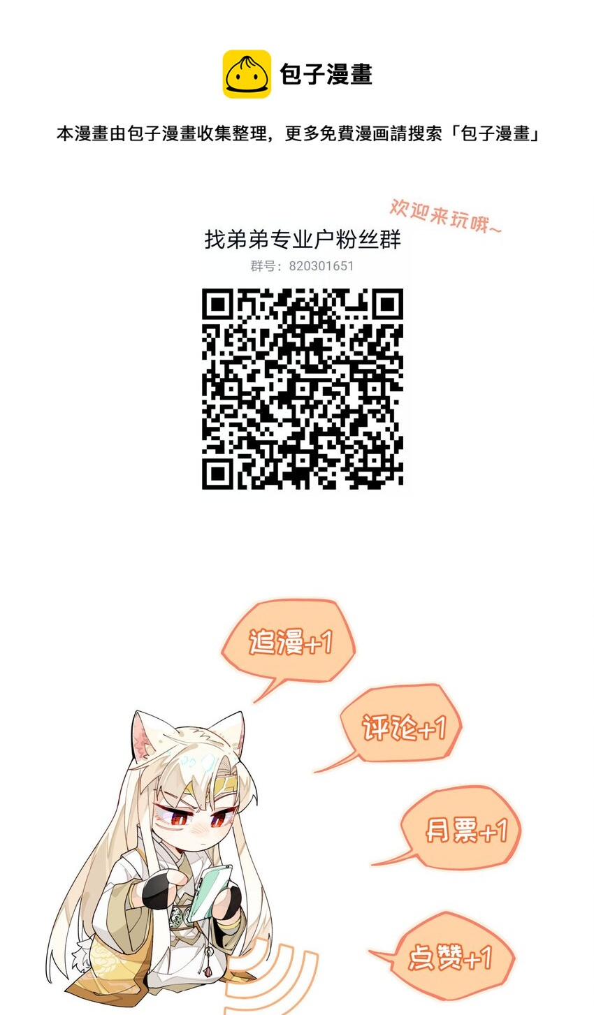021 七天也学不会说话33