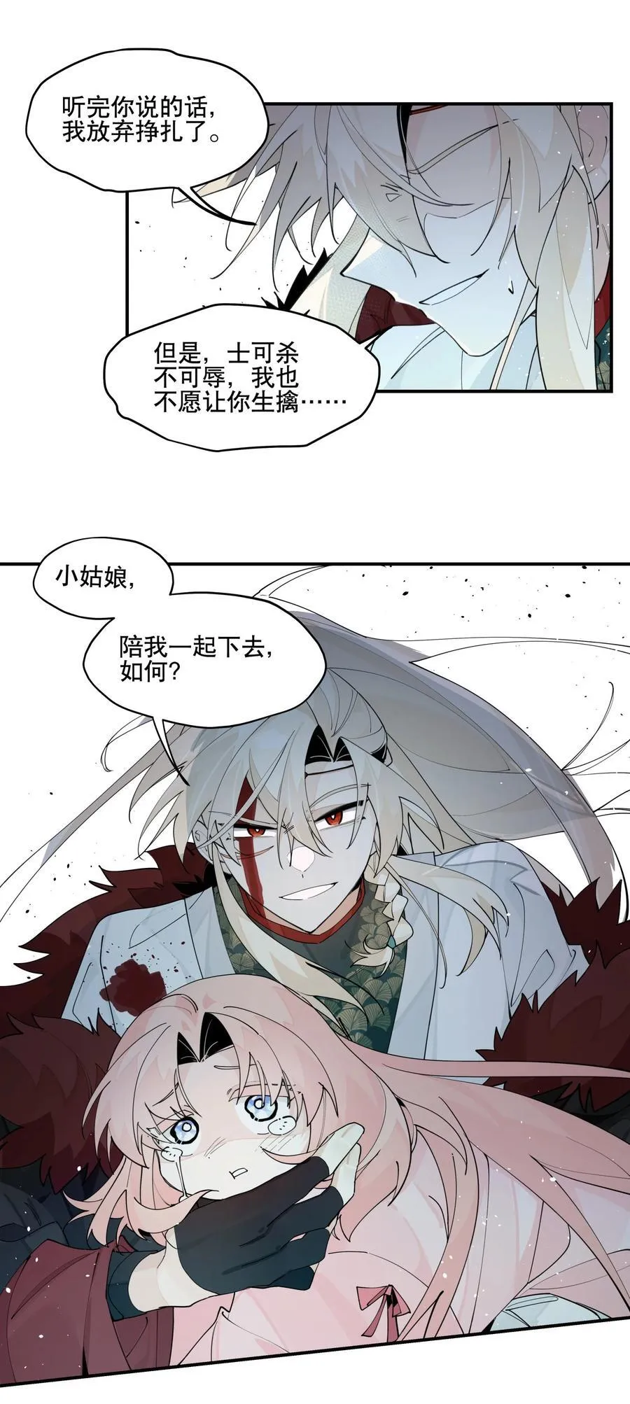 101 救兵？17