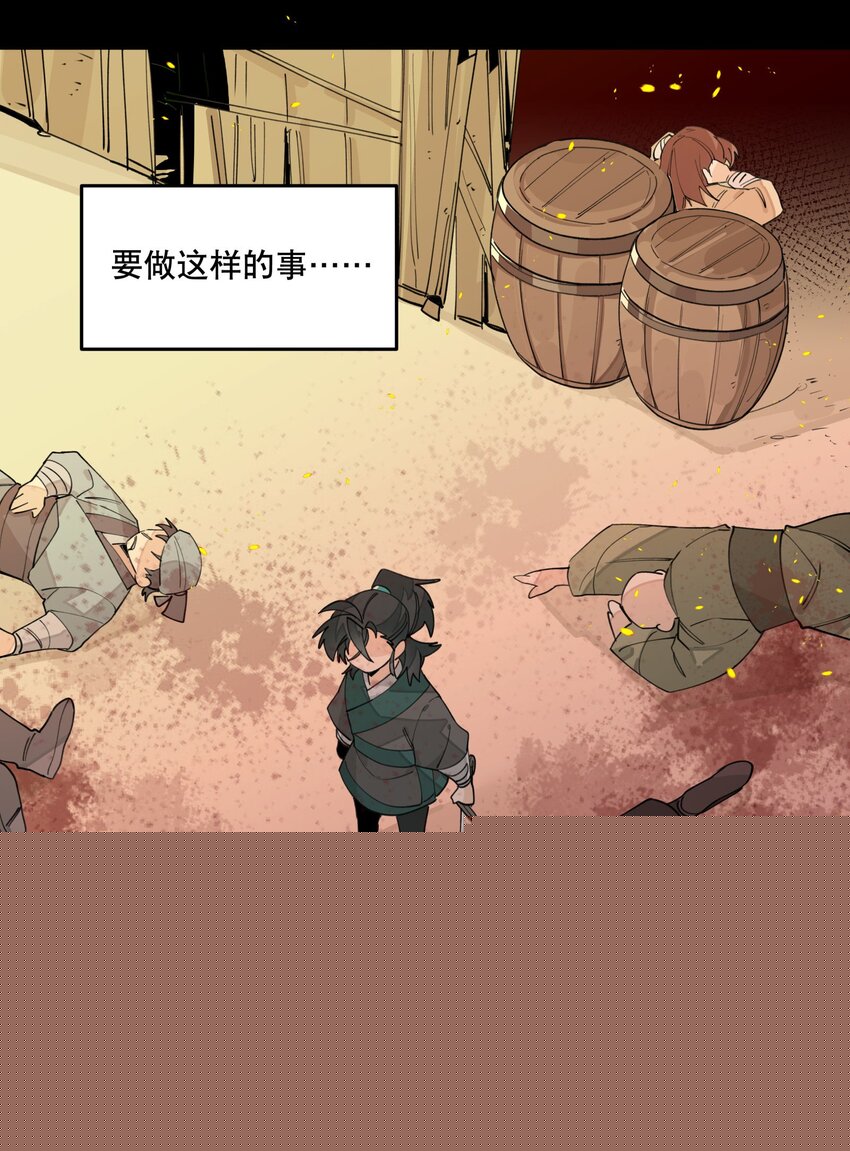 028 不愿想起的往事38
