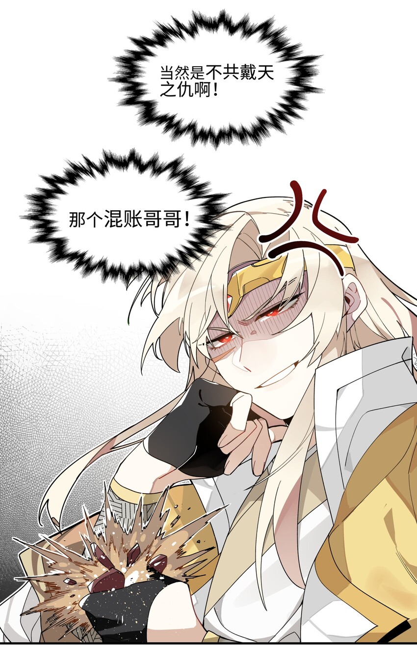 002 绑匪竟是我自己12