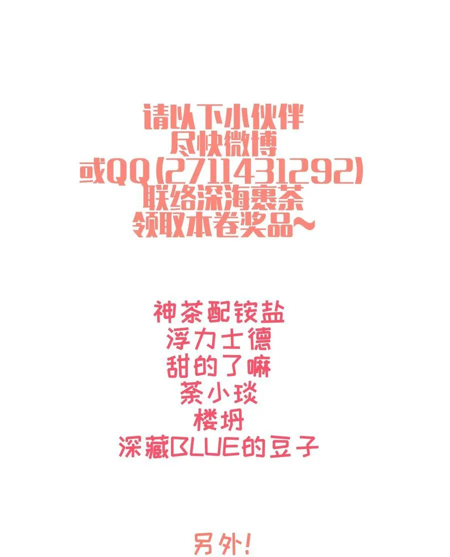 102 来了来了47